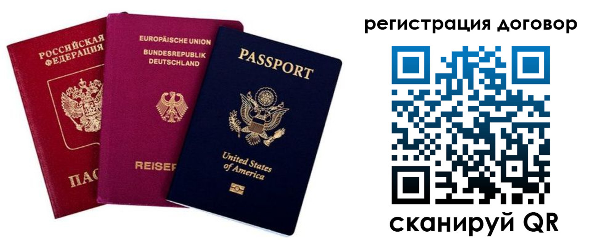 купить прописку в Губкине